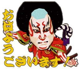 Ebizo Ichikawa sticker #5813290