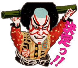 Ebizo Ichikawa sticker #5813291