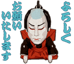 Ebizo Ichikawa sticker #5813297