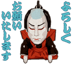 Ebizo  Ichikawa sticker #5813297