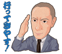 Ebizo Ichikawa sticker #5813302