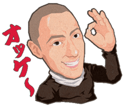 Ebizo Ichikawa sticker #5813303