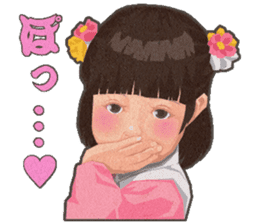 Ebizo Ichikawa sticker #5813306