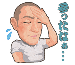Ebizo Ichikawa sticker #5813309