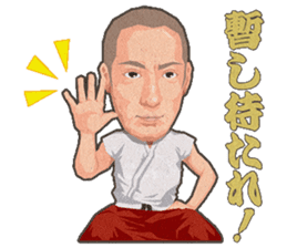 Ebizo  Ichikawa sticker #5813314