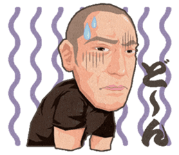 Ebizo Ichikawa sticker #5813315