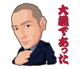Ebizo Ichikawa sticker #5813319