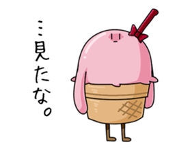 Softin sticker #5813879