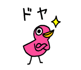 Yoshiko friends2 sticker #5814162