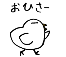 Yoshiko friends2 sticker #5814192