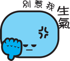 Need more cute emoticons sticker #5814250