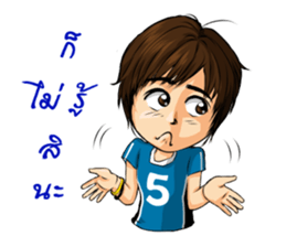 PJ &Give sticker sticker #5814294