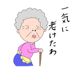 Great mother sticker #5814407