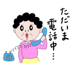 Great mother sticker #5814437