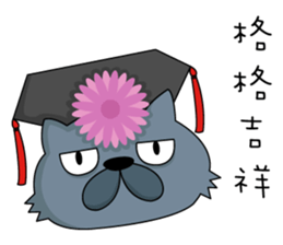 Fat Cat and Kitten sticker #5814487