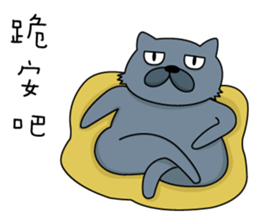 Fat Cat and Kitten sticker #5814489