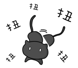 Fat Cat and Kitten sticker #5814499