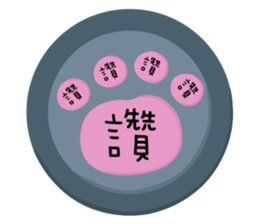 Fat Cat and Kitten sticker #5814516