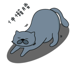 Fat Cat and Kitten sticker #5814517