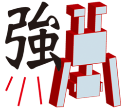 Healing system of the robot sticker #5814684