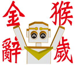 Healing system of the robot sticker #5814720