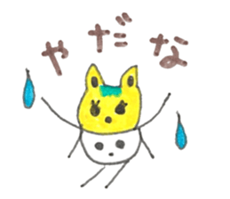 Various Heads sticker #5815295