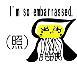 Jellyfish Jellyfish Jellyfish sticker #5815407