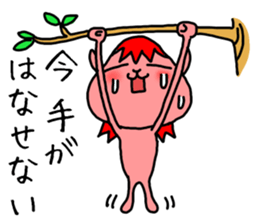 specter Ken-chan sticker #5815533