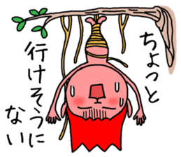 specter Ken-chan sticker #5815534