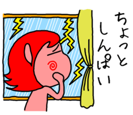 specter Ken-chan sticker #5815546