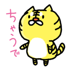 Kansai dialect tiger sticker #5815602