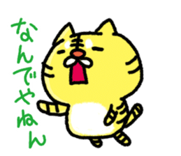 Kansai dialect tiger sticker #5815603