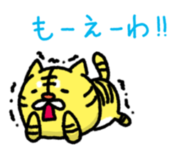 Kansai dialect tiger sticker #5815605