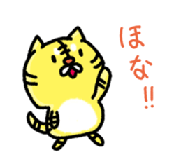 Kansai dialect tiger sticker #5815606