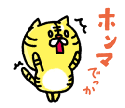 Kansai dialect tiger sticker #5815607