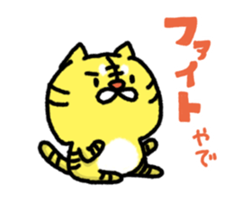 Kansai dialect tiger sticker #5815608