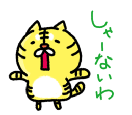 Kansai dialect tiger sticker #5815609
