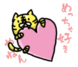 Kansai dialect tiger sticker #5815611