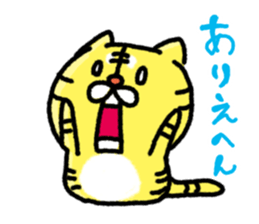 Kansai dialect tiger sticker #5815612
