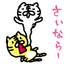 Kansai dialect tiger sticker #5815613