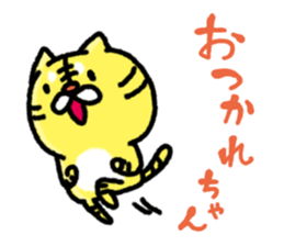 Kansai dialect tiger sticker #5815615