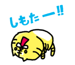 Kansai dialect tiger sticker #5815616