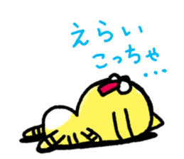 Kansai dialect tiger sticker #5815617