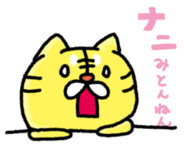 Kansai dialect tiger sticker #5815619