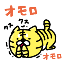 Kansai dialect tiger sticker #5815621
