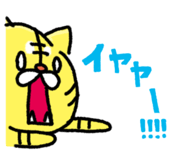 Kansai dialect tiger sticker #5815622