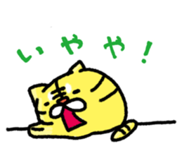 Kansai dialect tiger sticker #5815623