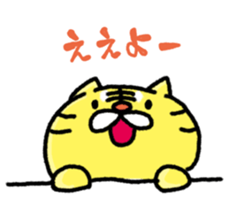Kansai dialect tiger sticker #5815624