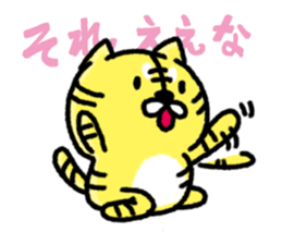 Kansai dialect tiger sticker #5815625
