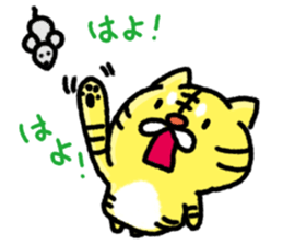 Kansai dialect tiger sticker #5815626